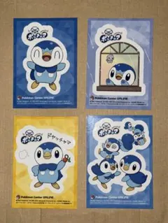 ポケモンセンター ポッチャマ ステッカー 4枚セット