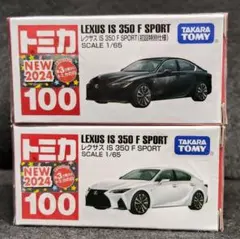 しろみ～様 リクエスト 2点 まとめ商品