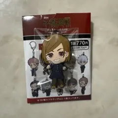 内袋未開封　釘崎野薔薇　劇場版　呪術廻戦　渋谷事変X死滅回遊　ラバーキーホルダー