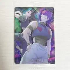 HUNTER×HUNTER ヒソカ　イルミ　イタジャガカード