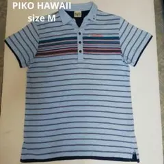 [PIKO HAWAII] ボーダー柄 ポロ シャツのサムネイル