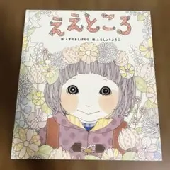 Item thumbnail for item 89aaa415-1594-43a0-a59e-1aba7b3056b8