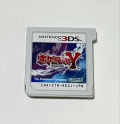【動作確認済】ポケモンY 3DS ソフトのみ