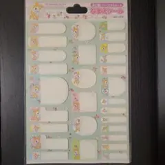 Item thumbnail for item 0ddad557-0f68-4f8d-9588-fea17b55605c