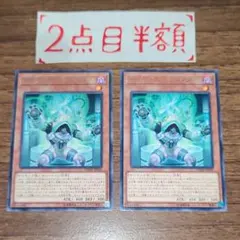 よっしー様 リクエスト 2点 まとめ商品