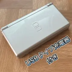 ◾️外装・液晶綺麗◾️ds lite本体 dsライト本体 グロスシルバー 充電器付き