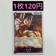 2026年最新】ルルーシュ パラレル 星3の人気アイテム - メルカリ