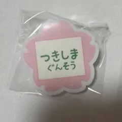 2026年最新】ゴールデンカムイ花やしきの人気アイテム - メルカリ