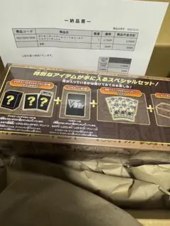 ポケモンカードゲーム ソード＆シールド ミステリーボックス