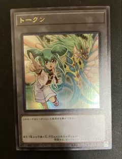 遊戯王 トークンパック vol.1 ユーリ トークン ウルトラ 1枚 - メルカリ