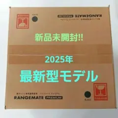 2025年最新】ジャパネット レンジメートの人気アイテム - メルカリ