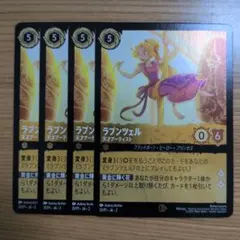 2026年最新】 ラプンツェル ロルカナの人気アイテム - メルカリ