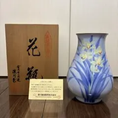 2026年最新】深川製磁 花瓶の人気アイテム - メルカリ