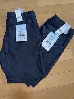 GLOBAL WORK スマらくイージーパンツ MESH 2本セット　新品　Mのサムネイル