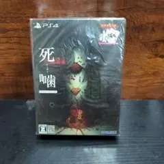 死噛 ～シビトマギレ～ - PS4