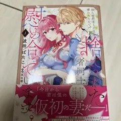 ☆はるはる☆様 リクエスト 2点 まとめ商品