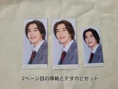 King & Prince キンプリ 高橋海人 デタカ 厚紙