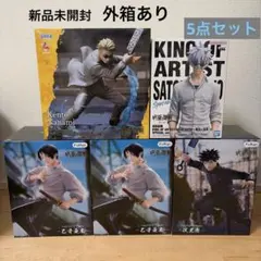 呪術廻戦 フィギュア 七海建人 五条悟 乙骨憂太 伏黒恵　Trio-Try-iT