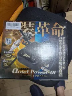 Quiet Power 01 エアコンプレッサー スターターセット - メルカリ