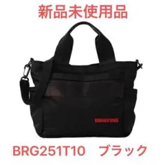 ブリーフィング カートトートバック 2WAY (ブラック)BRG251T10