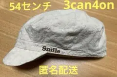 【美品】3can4on キャップ キャスケット 帽子 54cm ベージュのサムネイル