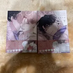 フェイクファクトリップス black 末広マチ