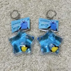 パペットスンスン ぷかぷかキーホルダー レモン 2個セット