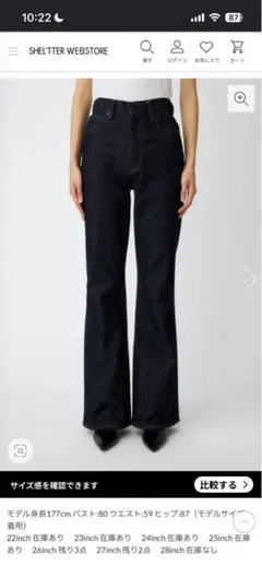 MOUSSY MVS FLARE ブーツカットデニム 26inch - メルカリ