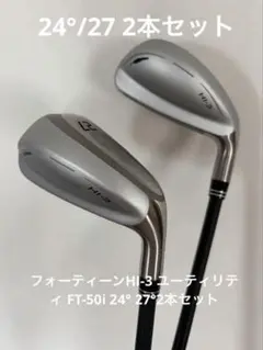 今日だけ価格設定中‼️MOZ STAR FG-18 ブラックボロン仕上げ 極美品