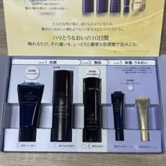 CPコスメティクス ソワーニュ フィエルテ スターターセットMD - メルカリ