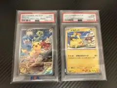 ピカチュウカードセット PSA10
