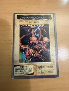 BANDAI 東映版カードダス 2弾 ブラック・デーモンズ・ドラゴン 49