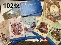 東京ディズニーランドホテル 102枚　ポストカードセット