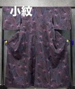 夏御召 着物衿コート 七宝繋ぎ 透け感 御召機の匠 正絹 ガード加工済 