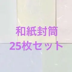ラングドシャ様 リクエスト 2点 まとめ商品