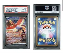 2026年最新】ホウオウex psa10の人気アイテム - メルカリ