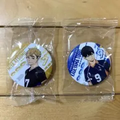 くら寿司＆ハイキューコラボ 缶バッチ