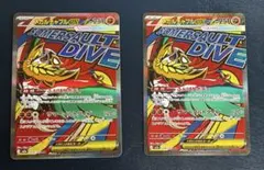 ポケモンカード　MA セット