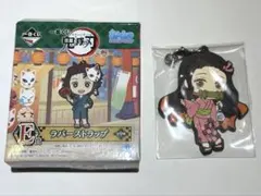 鬼滅の刃 一番くじ ラバーストラップ 竈門 禰豆子