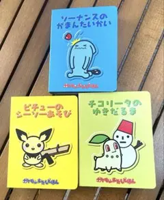 Item thumbnail for item 11b23f5c-569f-4eda-bd69-0dd1d0e26ecb