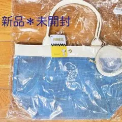 スヌーピー　メッシュバッグ&ミニポーチ　トートバッグ