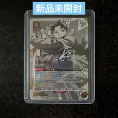 当時物 ONE PIECE ブロマイド クロコダイル エッチング カード - メルカリ