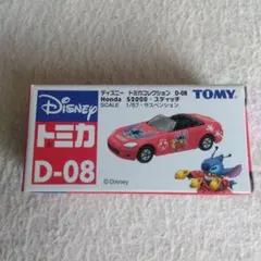 おじゅん様 リクエスト 2点 まとめ商品