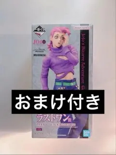 ジョジョの奇妙な冒険　一番くじ ラストワン賞　ヴィネガー・ドッピオ