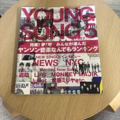 貴重 7インチレコード〔 桑田佳祐 レッツゴーボウリング 〕サザン