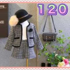 女の子　120 卒園式　入学式　フォーマルスーツ　セットアップ  3点セット