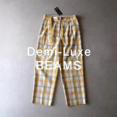 【新品】デミルクスビームス 2万円 チェック柄テーパードパンツ E594