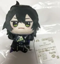 ディズニー ツイステ ちびぐるみ 寮服ver. 〜vol.4〜 マレウス