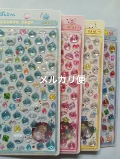 しずくちゃん ボンボンドロップシール mini 【正規品】　4枚セット