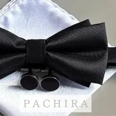 - 蝶ネクタイ 黒 　チーフ 白 　カフス 黒